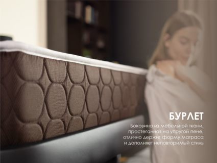 Матрас Димакс Мега Медиум 120х180