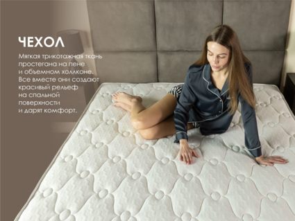 Матрас Димакс Мега Софт люкс 140х190