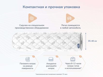 Матрас Димакс Оптима О-Латекс хард 140х200