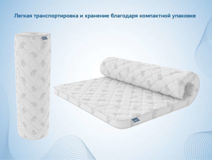 Наматрасник Димакс Balance foam 2 см + Струтто 3 см 120х190
