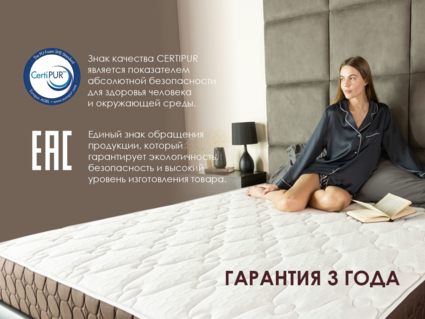 Матрас Димакс Твин Ультимэйт 60х120