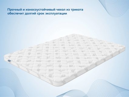 Наматрасник Димакс Balance foam 5 см 160х190