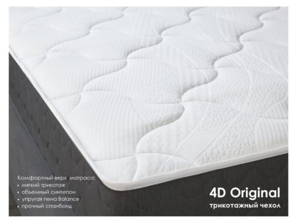 Матрас Димакс ОК Лайт хард 200х190