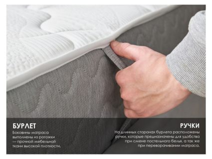 Матрас Димакс ОК Хард Релакс 140х180