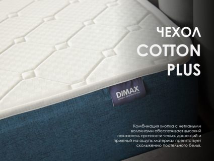 Матрас Димакс Практик Базис плюс 500 140х180