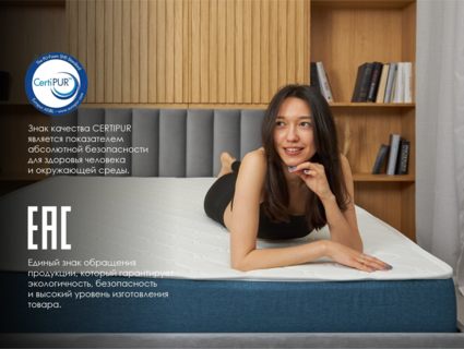 Матрас Димакс Практик Чип Ролл 23 кокос 70х200