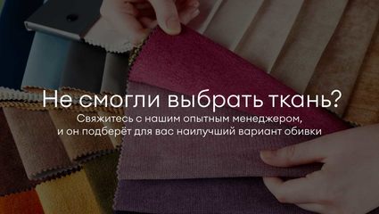 Кровать Димакс Сальвадор Кварц с подъемным механизмом 180х190
