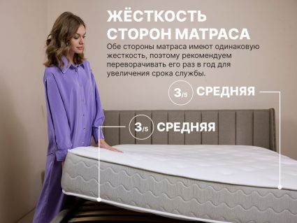 Матрас Димакс Bliss Plush 28