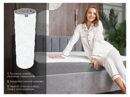 Матрас Димакс ОК Медиум Софт 120х190