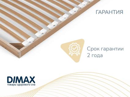 Основание Димакс Престиж без ножек 200х190