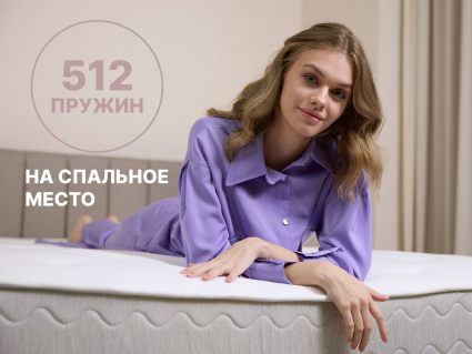 Матрас Димакс Bliss Choice 140х180