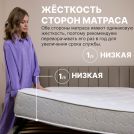 Матрас Димакс Bliss Sleeper 200х195