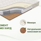 Матрас Димакс Элемент Мемо хард 60х120