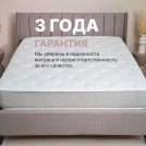 Матрас Димакс Bliss Sleeper 200х195