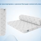 Наматрасник Димакс Balance foam 2 см 180х200