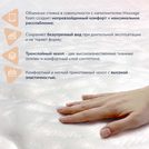 Матрас Димакс Relmas Foam 3Zone