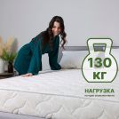 Матрас Димакс Элемент Мемо 110х190